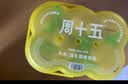 周十五益生菌蜂蜜露开塞蜜露孕产妇儿童老人蜜栓36支全家囤货待产包常备 实拍图