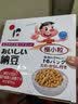 喜代美山大纳豆40g*16盒 日本原装进口北海道极小粒 纳豆即食激酶发酵菌 实拍图