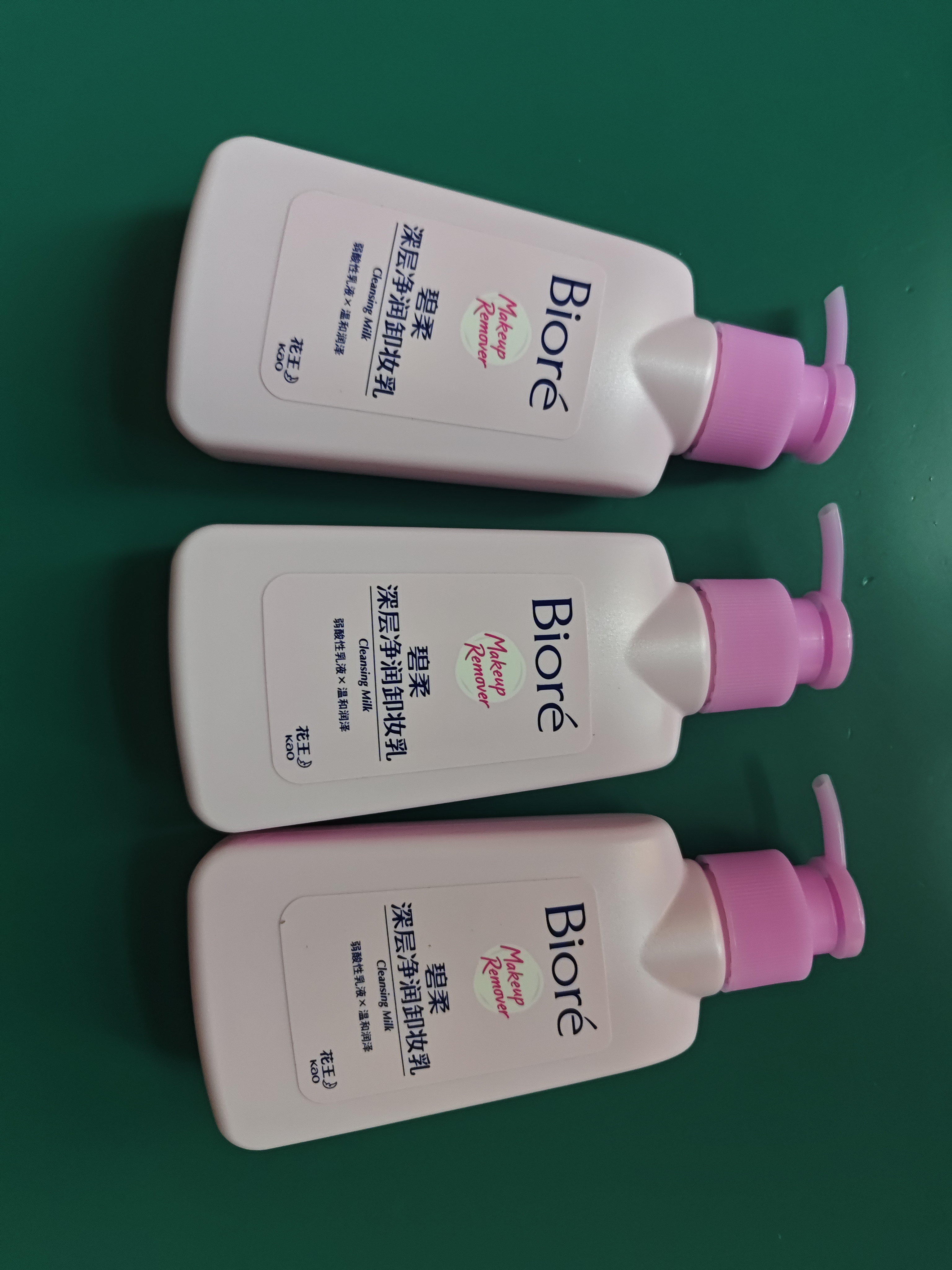 碧柔（Biore）花王深层净润眼唇温和卸妆乳150ml清洁毛孔护肤品生日礼物 实拍图
