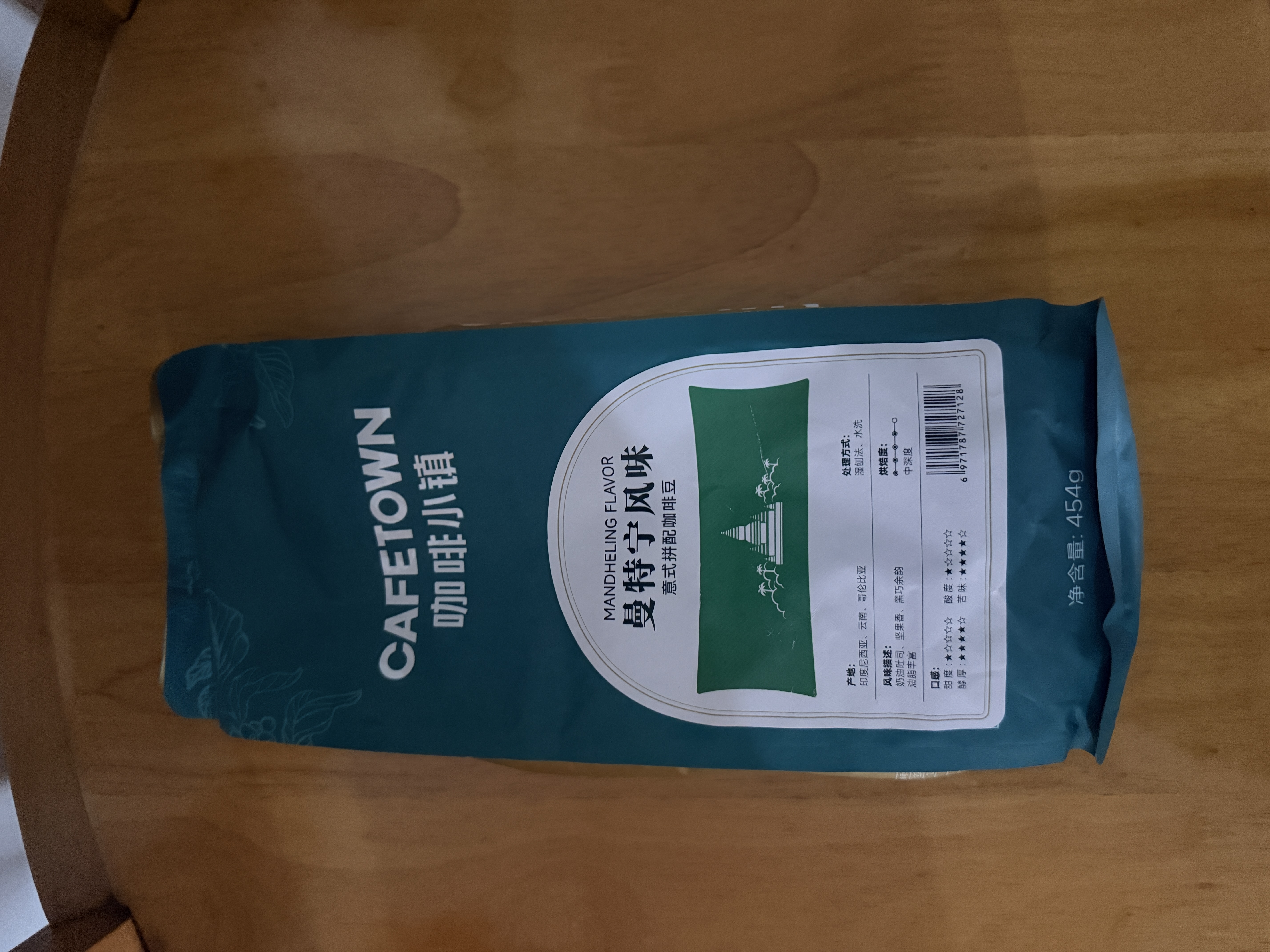 咖啡小镇曼特宁风味意式咖啡豆 浓缩拿铁拼配云南豆中深烘焙 454g 实拍图