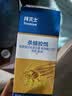 拜灭士拜耳蟑螂药原药杀蟑胶饵12g一窝全窝室内端虫卵家用双杀热门商品 实拍图