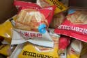 比比赞（BIBIZAN）小米锅巴混合味1000g童年锅巴怀旧小吃办公室饼干膨化休闲零食品 实拍图