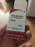 [上药（SPIC）] 溴吡斯的明片 60mg*60片/盒 1盒装 实拍图