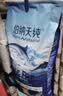 伯纳天纯生鲜1.0系列冻干全价犬粮深海御鲜(金枪鱼+鳕鱼+三文鱼)12kg/24斤 实拍图