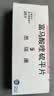 【原研药】思瑞康 富马酸喹硫平片 0.2g*20片/盒 实拍图