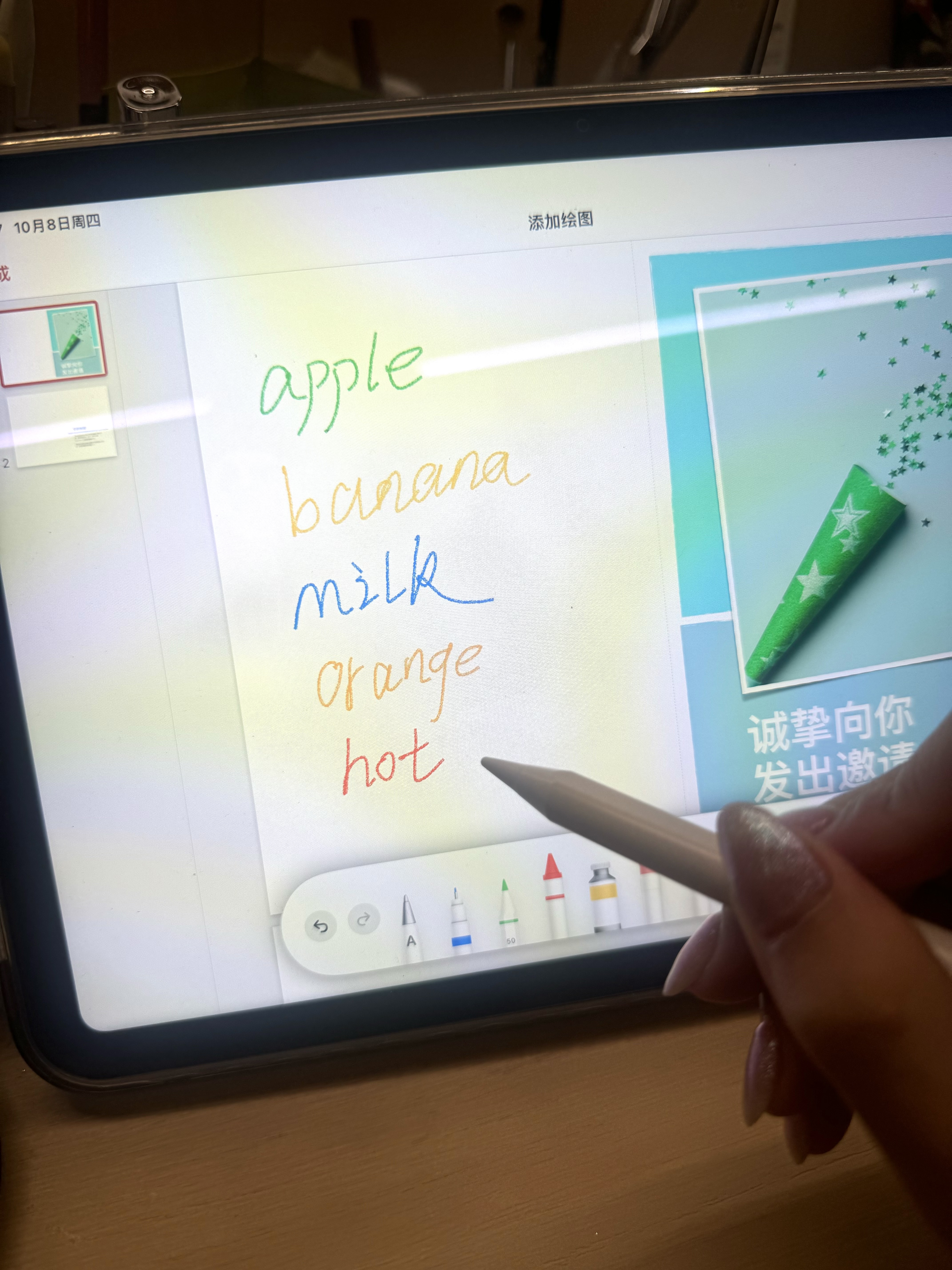 飞利浦电容笔ipad触控笔适用苹果pro/Air/mini蓝牙防误触apple pencil平板触控笔手写笔2026新款DLK2802B 实拍图