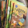 小巴掌童话张秋生彩图注音版全套10册有声伴读 小学生一年级必读课外书籍青蛙写诗二年级课外阅读经典书目正版儿童童话故事书上下册语文老师推荐读物百篇经典全集带拼音少儿读物自主阅读寒假教辅书单扫码听同步音频 实拍图