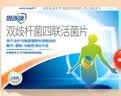 思连康 思连康（冷链产品）双歧杆菌四联活菌片 0.5g*18片/盒*5盒   实拍图