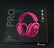 罗技（G）ProX3代 LIGHTSPEED低延迟无线游戏耳机7.1音效电脑头戴式耳机GPW 听声辩位耳机耳麦三角洲 粉色 实拍图