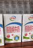 伊利【新鲜日期】脱脂纯牛奶 250ml*24盒 脱脂好营养 实拍图