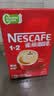 雀巢（Nestle）1+2原味低糖*速溶咖啡三合一冲调饮品90条1350g 实拍图