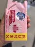 超能女士内衣皂茉莉清香101g*4块除菌洗衣皂安全祛异味内裤专用敏感肌 实拍图