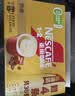 雀巢（Nestle）咖啡粉1+2奶香速溶三合一冲调饮品30条450g 实拍图