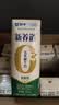 蒙牛新养道无乳糖低脂牛奶250ml*15盒送礼 3.2g/100ml蛋白质 实拍图
