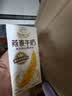 伊利谷粒多 燕麦牛奶整箱 200ml*12盒*2提 礼盒装 6月产 实拍图