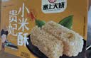 娇塞上天娇陕西美食贵妃小米酥260g西安小吃米花糖休闲零食花生大米酥独立装 实拍图