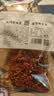 三关六码头香辣鳗鱼丝即食海味零食非油炸小鱼干下酒菜地方特产年货零食80g 实拍图