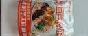 有你一面鲜烧牛肉汤面2.1kg箱装5袋红烧牛肉面大块牛肉方便面条速食家庭装 实拍图