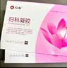 仁和妇科凝胶私密阴道宫颈炎糜烂瘙痒疼痛炎症白带护理专用养护卡波姆 实拍图