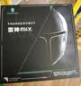 雷神（ThundeRobot）MIX Ⅱ高性能游戏电竞设计台式电脑mini迷你主机(13代i7-13620H 32G 1T SSD)openclaw 实拍图