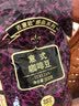 吉意欧意式咖啡豆500g深烘拼配阿拉比卡特浓无酸黑咖啡拿铁手冲油脂 实拍图