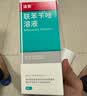 洛芙联苯苄唑溶液喷雾剂60ml盒治脚气药止痒脱皮烂脚丫真菌感染自营脚臭喷雾剂起小水泡专用药软乳膏升级 实拍图