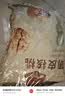 楼兰蜜语薄皮大核桃500g/袋*2 新疆纸皮核桃新货 新二核桃零食坚果炒货 实拍图