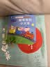 【共15册】小猪佩奇我会交朋友绘本粉红猪小妹Peppa Pig3到4-5-6岁宝宝社交情商绘本儿童早教启蒙图画书佩奇苏西幼儿园交朋友绘本动画故事书男女孩生日礼物青葫芦 实拍图
