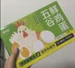 都丰年（DUFENGNIAN）鸽子蛋20枚共400g 鲜鸽子蛋 源头直发 杂粮喂养 孕妇宝宝放心吃 实拍图
