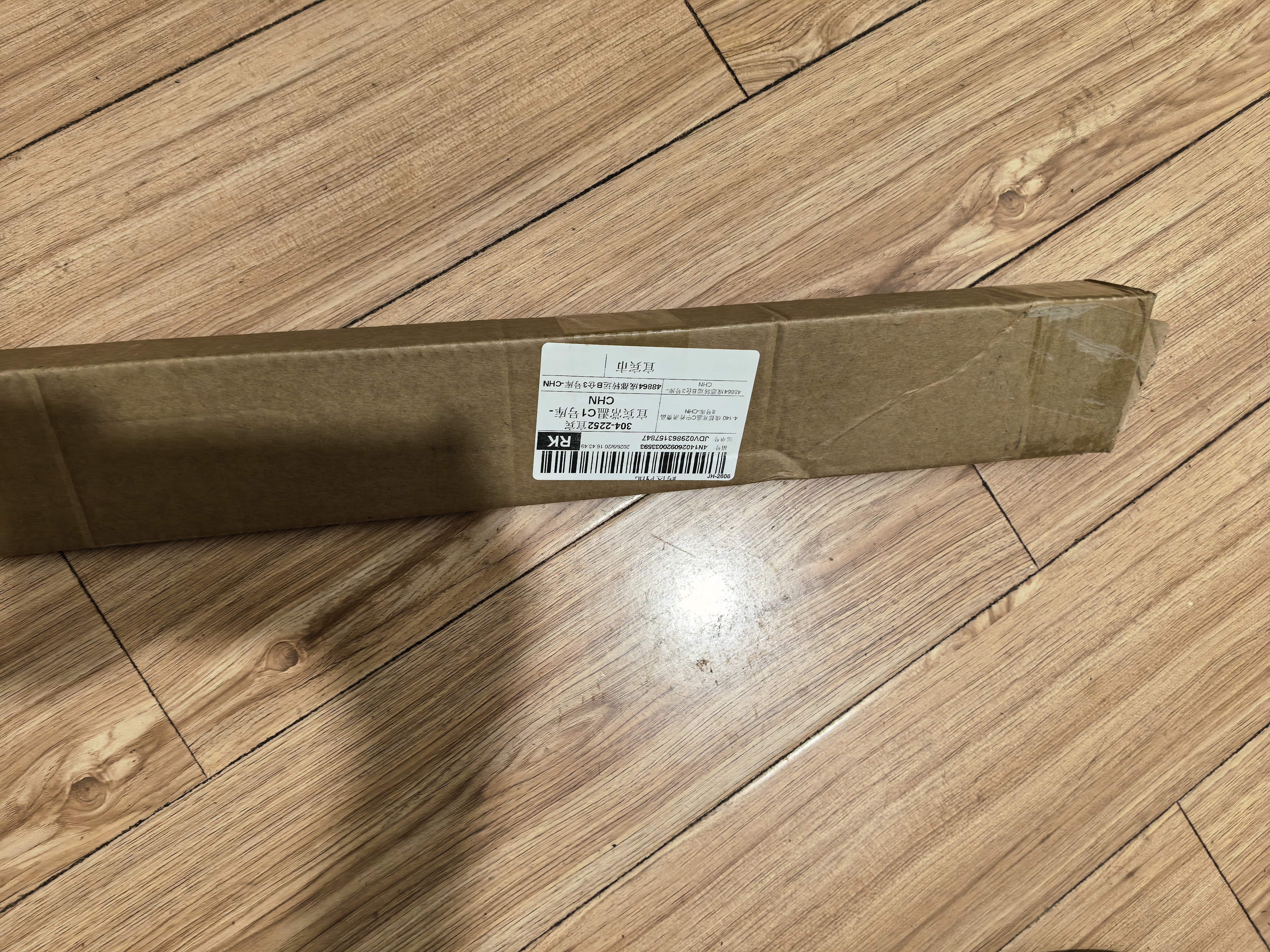 八海鸟【晾晒无需踮脚】晒被子神器伸缩晾衣杆阳台升降架免打孔室内挂杆 实拍图