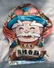 杨大爷烟熏川味腊肠腊肉四川特产麻辣味香肠1斤装500g 需烹饪食用 实拍图