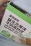 展艺臻选 益生元黄油牛奶蛋挞皮400g 20个装 配料干净 动物黄油≥30% 实拍图