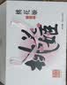 东阿阿胶桃花姬阿胶糕180g*2礼盒装即食阿胶 送长辈营养品礼物中秋礼品 实拍图