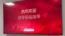 创维100英寸会议电视会议平板一体机 4+128G 4K超清会议室显示屏 无线投屏办公教学商显大屏KT100B1 实拍图