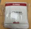 无印良品一次性浴巾加厚大号柔软便携出差旅行压缩浴巾酒店用品-7条装 实拍图