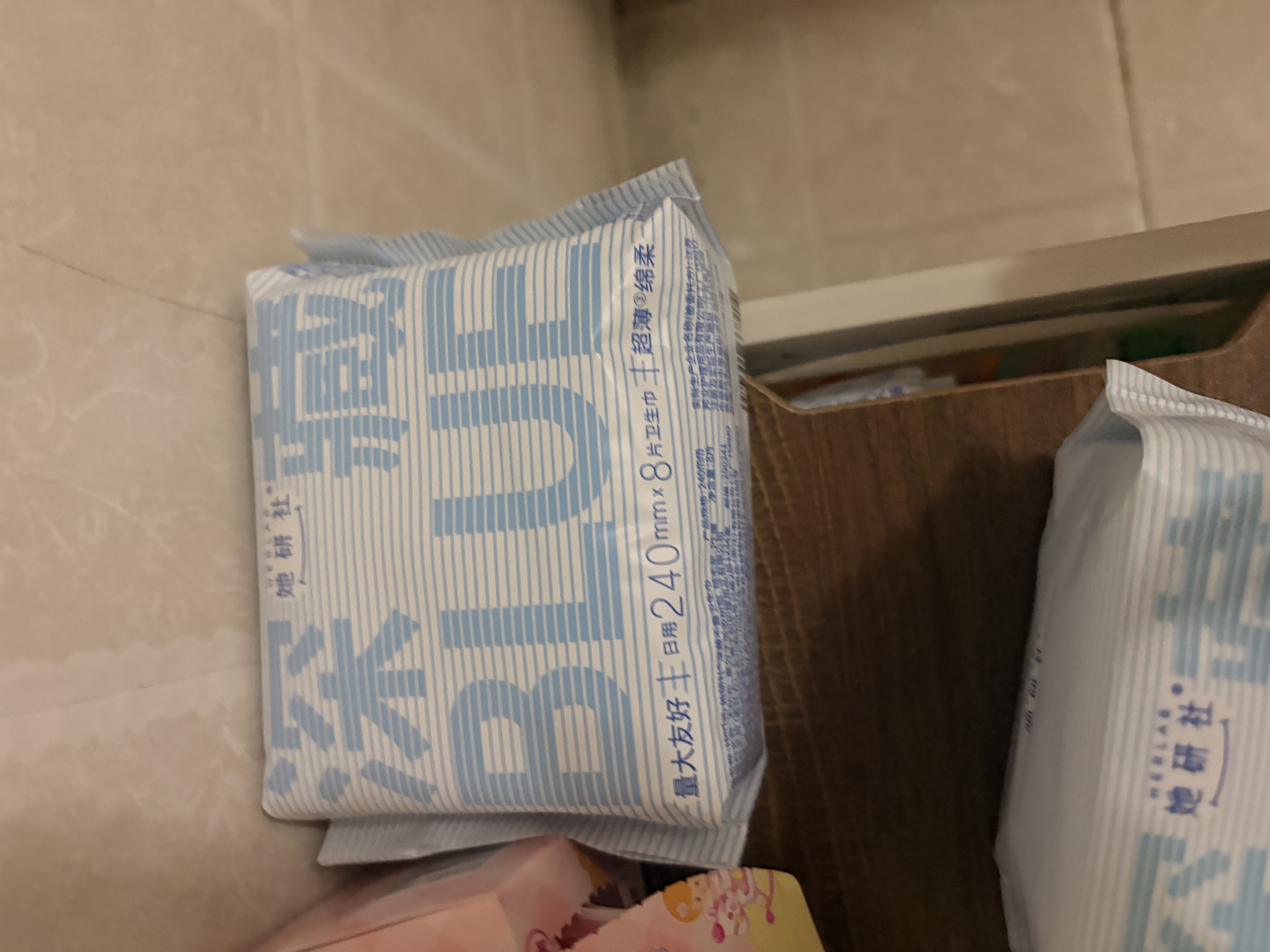 她研社春眠小裤安心裤3片XL大码超薄安睡裤裤型卫生巾安心裤晚安裤自营 实拍图