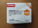 鱼跃580/590血糖仪家用血糖试纸全自动免调码 无仪器+50试纸 实拍图