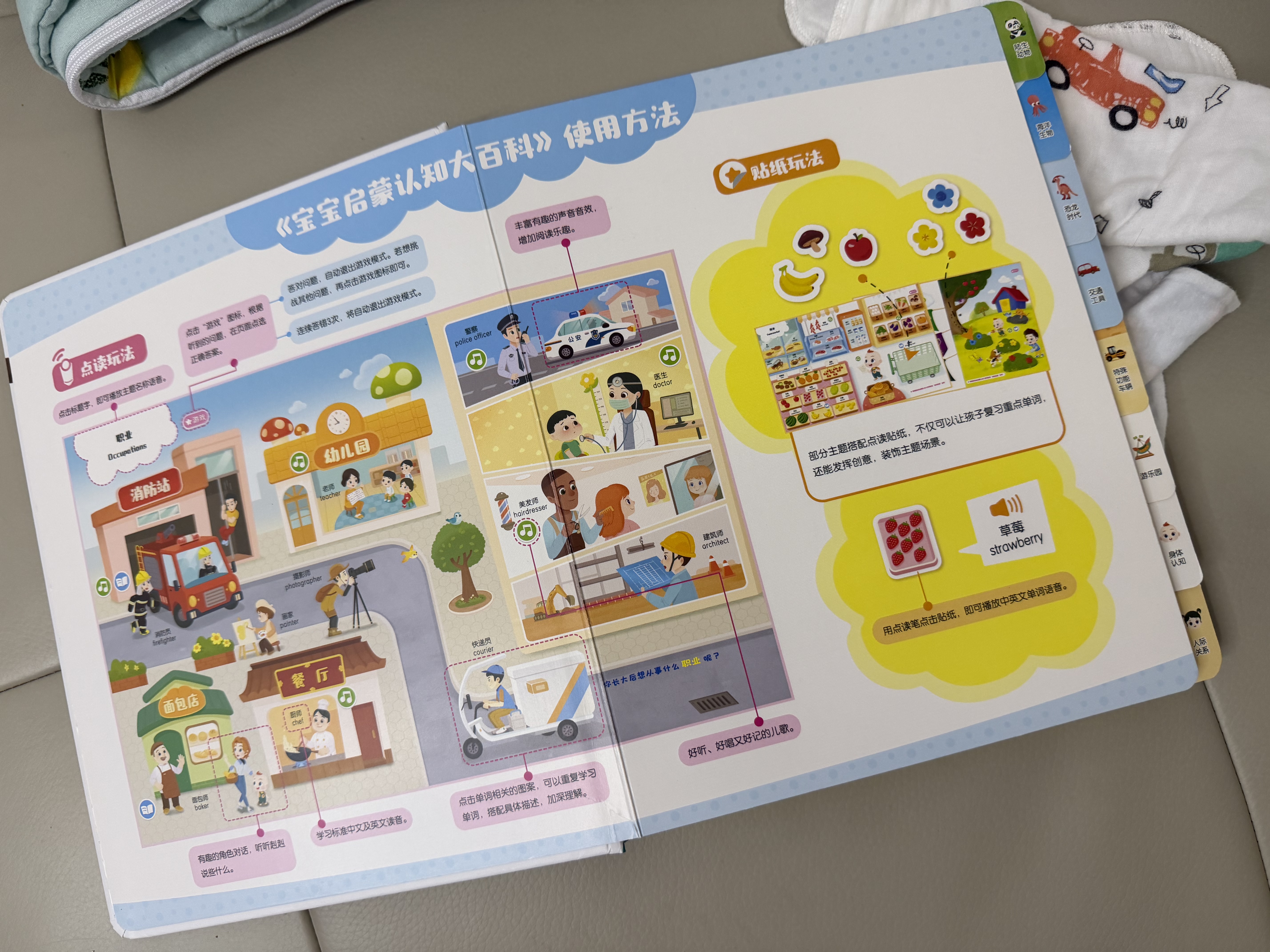 宝宝巴士jojo点读笔幼儿早教机1-3岁儿童启蒙绘本玩具睡前故事机生日礼物 1-4岁【启蒙认知_进阶版】 实拍图