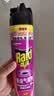 雷达（Raid）杀虫剂喷雾 550ml*2瓶 香甜橙花香型家用室内杀蟑 实拍图