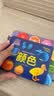 阳光宝贝 好宝宝学习起步书（套装全6册）幼儿启蒙认知早教撕不烂卡片书水果蔬菜颜色动物 暑假作业 一升二暑假衔接 小升初暑假衔接  实拍图