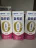 蒙牛新养道无乳糖脱脂牛奶 250ml*12盒 好吸收0脂肪3.2g/100ml蛋白质 实拍图
