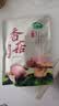 十月稻田 香菇 200g 干香菇 厚蘑菇冬菇 山珍菌菇干货 煲汤火锅炒菜食材 实拍图