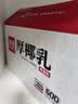 菲诺加盖厚椰乳 生椰拿铁咖啡奶茶伴侣商用原料批发团购 1KG*12盒箱装 实拍图