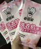 老管家洗衣机清洁剂375g滚筒波轮洗衣机槽清洗剂强力杀菌除垢祛味花香 实拍图