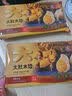 贡海青岛非遗马粪海胆手工水饺 340g 15只 海捕海鲜饺子速冻早餐速食 实拍图