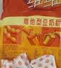 维维豆奶粉760g*3 高钙 营养早餐 冲调饮品 豆奶 代餐 送礼 速食 实拍图