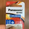 松下（Panasonic）CR2032进口纽扣电池3V电子适用于汽车钥匙遥控器电脑主板血糖仪电子秤 【2粒精品套装】升级版 12年有效期 实拍图