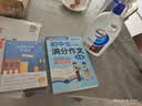 特别的女生萨哈拉儿童文学 童书经典暑期阅读 暑假作业 必读书目 实拍图