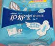 护舒宝瞬洁丝薄卫生巾量多日用284mm18片姨妈巾试用京东自营官方旗舰 实拍图