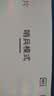 Sandisk闪迪128GB TF（MicroSD）4K内存卡 行车记录仪 监控摄像头专用 循环录制10,000小时 高耐用存储卡 实拍图